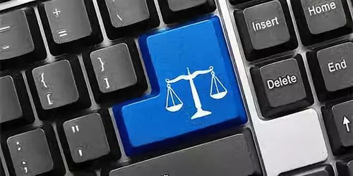 《关于互联网法院审理案件若干问题的规定》解读 聚焦互联网接入及相关服务的司法新规则