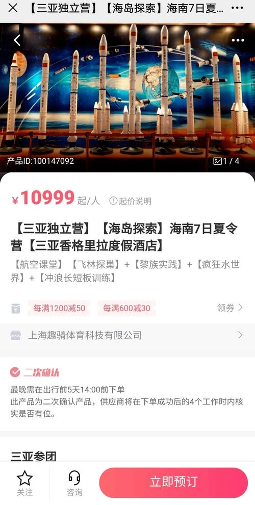 暑期出游新趋势 高品质酒店线路走俏，互联网服务成关键