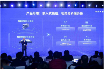 济南携手共建AI工业互联网，打造智能制造新标杆