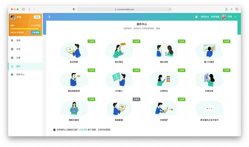 互联网产品操作手册撰写指南 基于互联网接入及相关服务